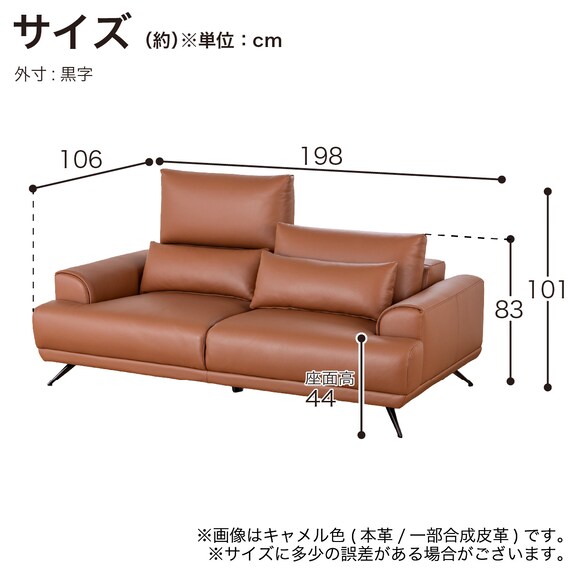 3人掛けソファ 本革タイプ(KKS06 B-CA)【島忠ホームズ商品】 23枚目画像