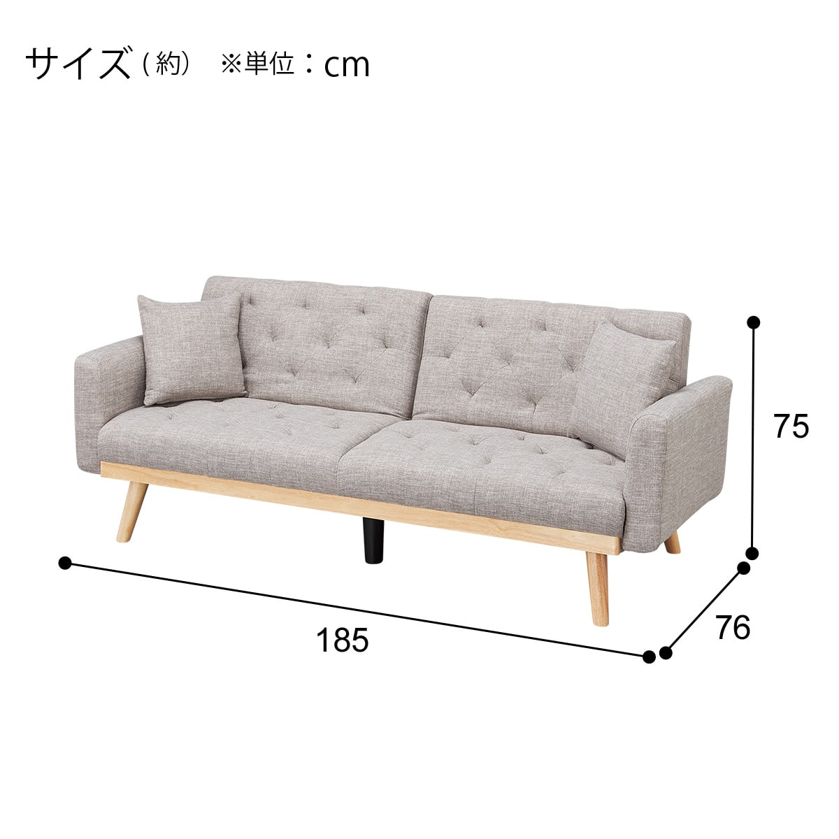 ソファベッド(HS01 LGY) | ニトリネット【公式】 家具・インテリア通販