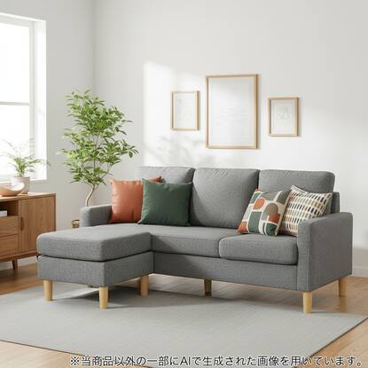 グレーの検索結果 | ニトリネット【公式】 家具・インテリア通販
