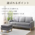 ポケットコイルカウチソファ 布張りタイプ (BS01 グレー) 2枚目画像