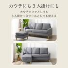 ポケットコイルカウチソファ 布張りタイプ (BS01 グレー) 3枚目画像