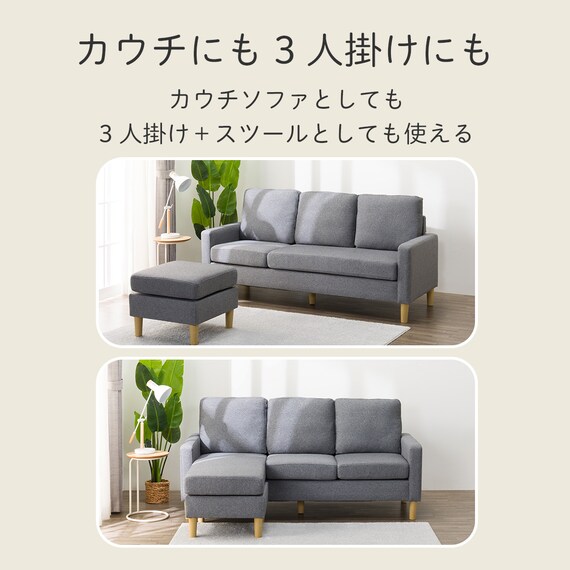 ポケットコイルカウチソファ 布張りタイプ (BS01 グレー) 3枚目画像