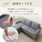 ポケットコイルカウチソファ 布張りタイプ (BS01 グレー) 4枚目画像