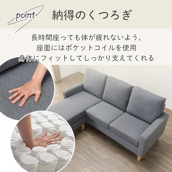 ポケットコイルカウチソファ 布張りタイプ (BS01 グレー) 4枚目画像