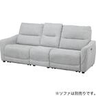 【HE02専用】テーブル付きアームレスソファ 布張りタイプ (HE02 LGY) 7枚目画像