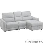 【HE02専用】テーブル付きアームレスソファ 布張りタイプ (HE02 LGY) 11枚目画像