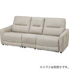 【HE02専用】テーブル付きアームレスソファ 布張りタイプ (HE02 MO) 8枚目画像