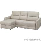 【HE02専用】テーブル付きアームレスソファ 布張りタイプ (HE02 MO) 15枚目画像