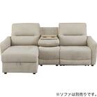 【HE02専用】テーブル付きアームレスソファ 布張りタイプ (HE02 MO) 16枚目画像