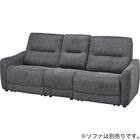 【HE02専用】テーブル付きアームレスソファ 布張りタイプ (HE02 DGY) 7枚目画像