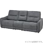 【HE02専用】テーブル付きアームレスソファ 布張りタイプ (HE02 DGY) 7枚目画像