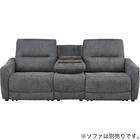 【HE02専用】テーブル付きアームレスソファ 布張りタイプ (HE02 DGY) 8枚目画像