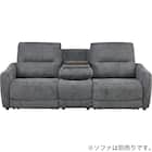 【HE02専用】テーブル付きアームレスソファ 布張りタイプ (HE02 DGY) 8枚目画像