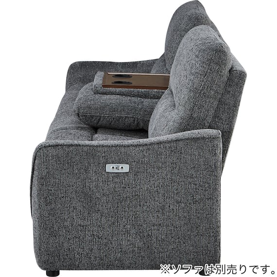 【HE02専用】テーブル付きアームレスソファ 布張りタイプ (HE02 DGY) 9枚目画像