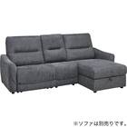 【HE02専用】テーブル付きアームレスソファ 布張りタイプ (HE02 DGY) 11枚目画像