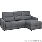 【HE02専用】テーブル付きアームレスソファ 布張りタイプ (HE02 DGY) 11枚目画像