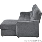 【HE02専用】テーブル付きアームレスソファ 布張りタイプ (HE02 DGY) 13枚目画像