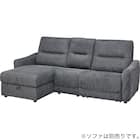 【HE02専用】テーブル付きアームレスソファ 布張りタイプ (HE02 DGY) 14枚目画像