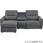 【HE02専用】テーブル付きアームレスソファ 布張りタイプ (HE02 DGY) 15枚目画像