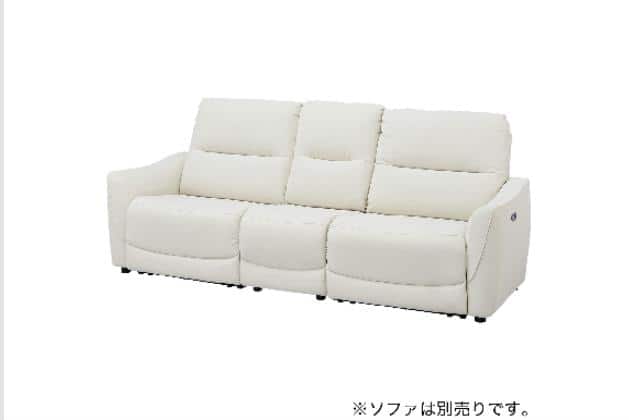ｱｰﾑﾚｽｿﾌｧ HE02 NS IV | ニトリネット【公式】 家具・インテリア通販