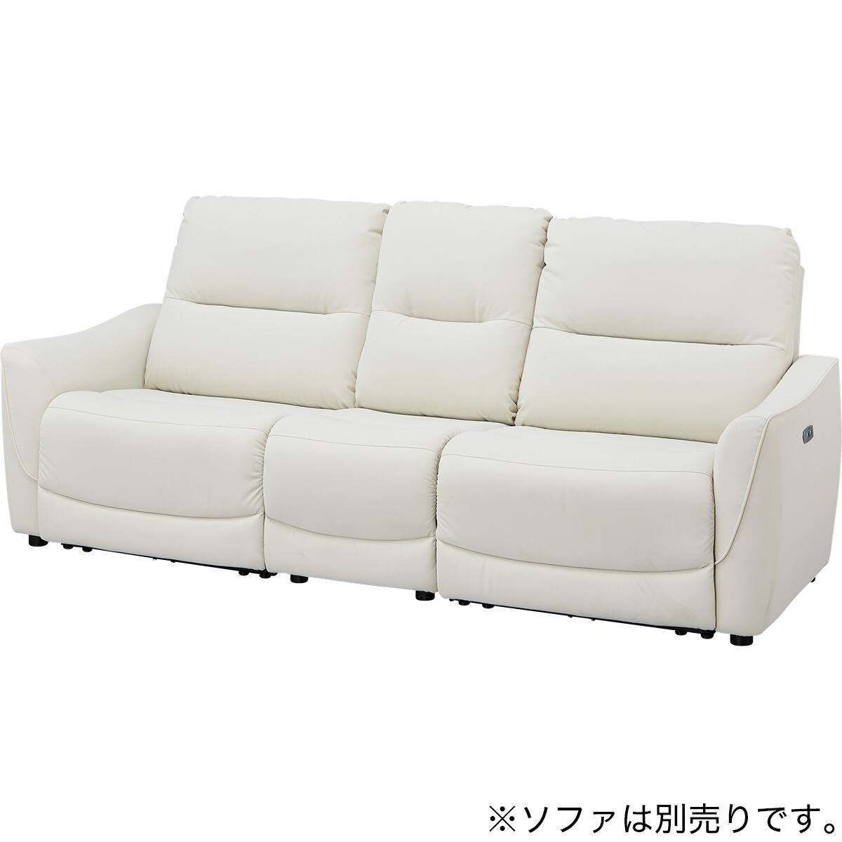 HE02専用】傷・汚れに強い テーブル付きアームレスソファ 合皮タイプ