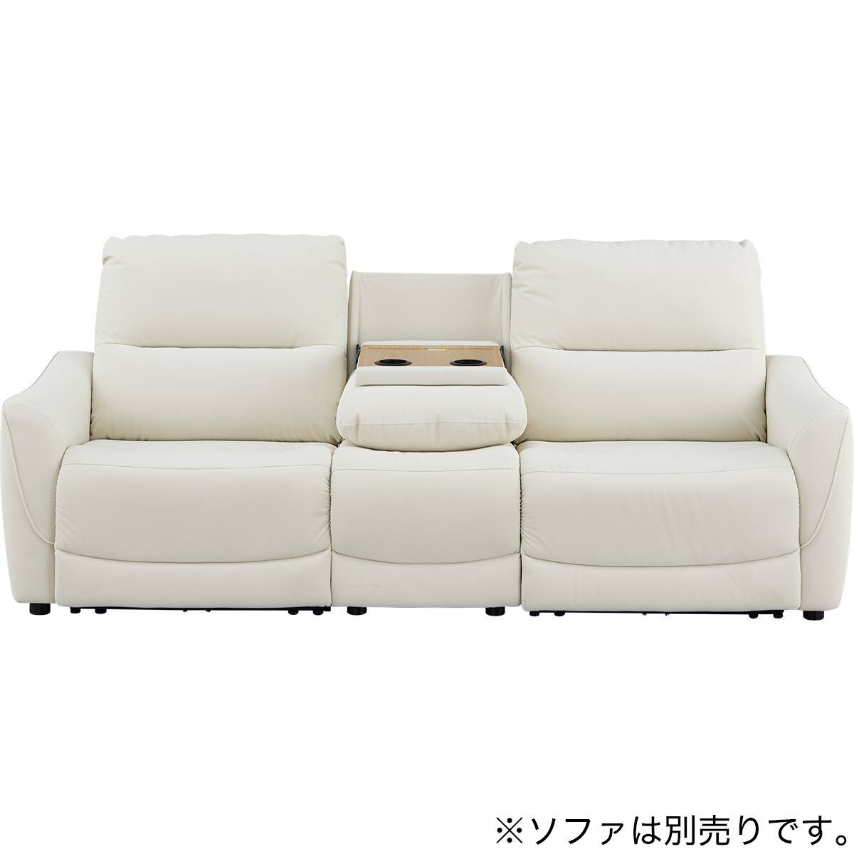 HE02専用】傷・汚れに強い テーブル付きアームレスソファ 合皮タイプ