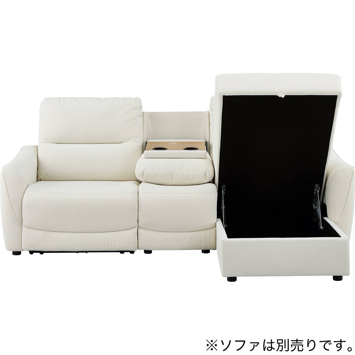 コンセント付きアームレスソファー　ニトリ　ヨゴレ有り　合皮　程度B ホワイト【取りに来れる方限定】 KK6133専用】傷・汚れに強い テーブルにもなるアームレスソファ 合皮