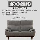 ソファベッド(ディオ GY)【島忠ホームズ商品】 3枚目画像