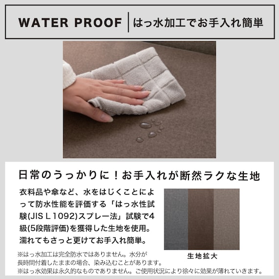 ソファベッド(ディオ GY)【島忠ホームズ商品】 4枚目画像