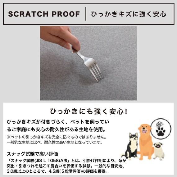 ソファベッド(ディオ GY)【島忠ホームズ商品】 5枚目画像