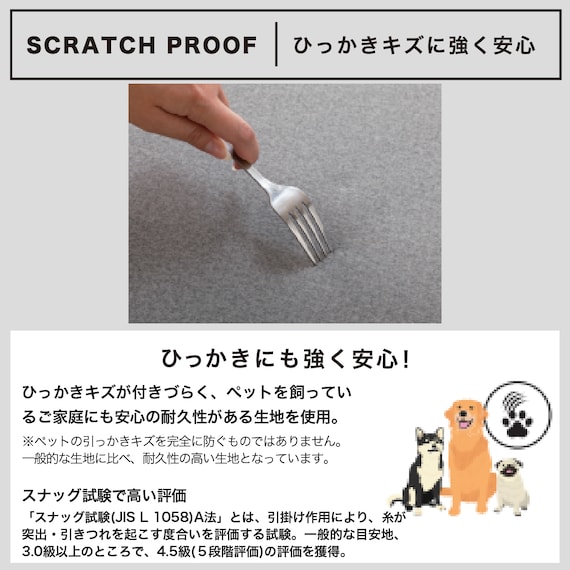 ソファベッド(ディオ GY)【島忠ホームズ商品】 5枚目画像