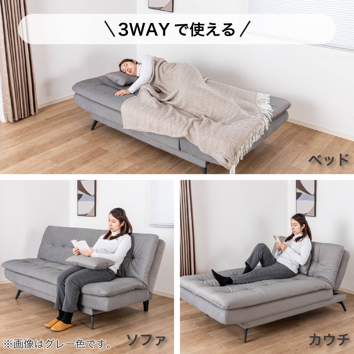 ソファベッド(ディオ GY)【島忠ホームズ商品】 | ニトリネット【公式