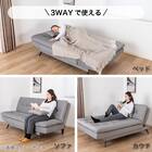 ソファベッド(ディオ GY)【島忠ホームズ商品】 6枚目画像