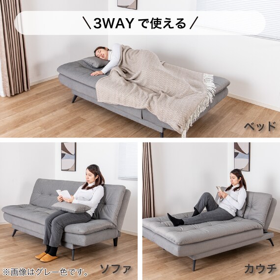 ソファベッド(ディオ GY)【島忠ホームズ商品】 6枚目画像