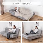 ソファベッド(ディオ GY)【島忠ホームズ商品】 6枚目画像