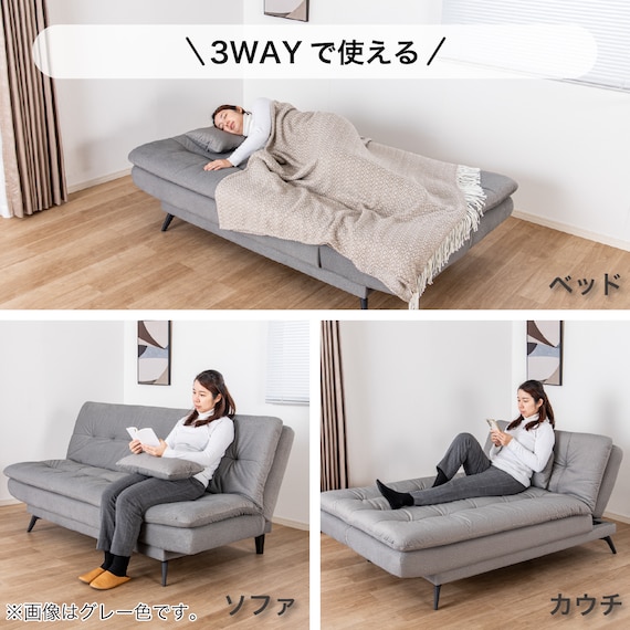 ソファベッド(ディオ GY)【島忠ホームズ商品】 6枚目画像