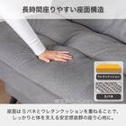 ソファベッド(ディオ GY)【島忠ホームズ商品】 7枚目画像