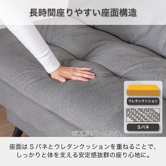 ソファベッド(ディオ GY)【島忠ホームズ商品】 7枚目画像