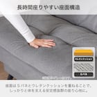 ソファベッド(ディオ GY)【島忠ホームズ商品】 7枚目画像