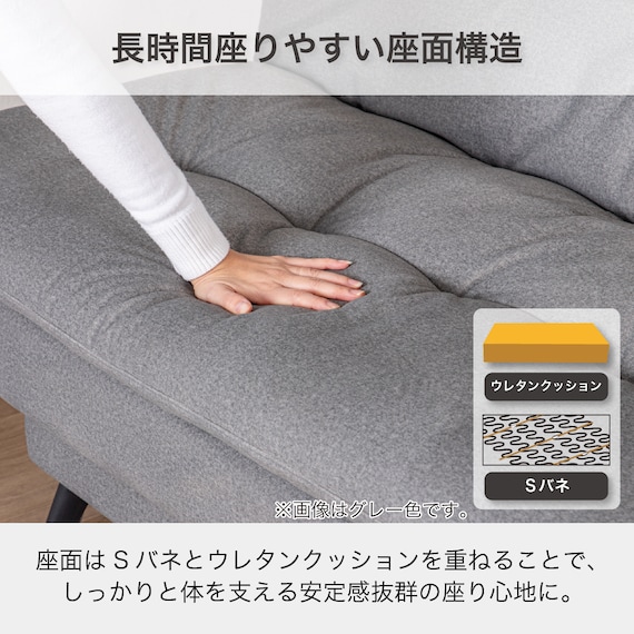 ソファベッド(ディオ GY)【島忠ホームズ商品】 7枚目画像