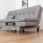 ソファベッド(ディオ GY)【島忠ホームズ商品】 8枚目画像