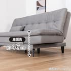 ソファベッド(ディオ GY)【島忠ホームズ商品】 8枚目画像