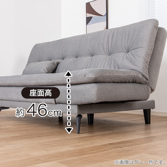 ソファベッド(ディオ GY)【島忠ホームズ商品】 8枚目画像