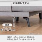 ソファベッド(ディオ GY)【島忠ホームズ商品】 9枚目画像