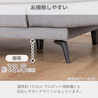 ソファベッド(ディオ GY)【島忠ホームズ商品】 9枚目画像