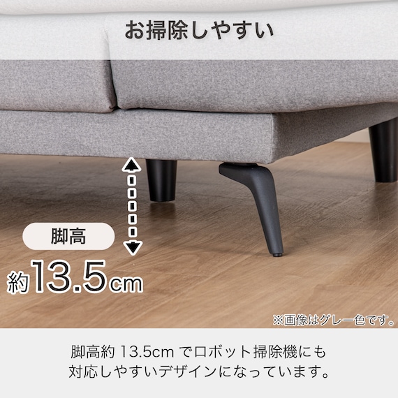 ソファベッド(ディオ GY)【島忠ホームズ商品】 9枚目画像