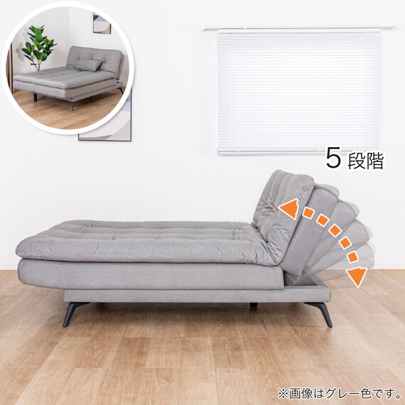 ソファベッド(ディオ GY)【島忠ホームズ商品】 10枚目画像