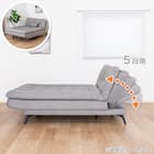 ソファベッド(ディオ GY)【島忠ホームズ商品】 10枚目画像