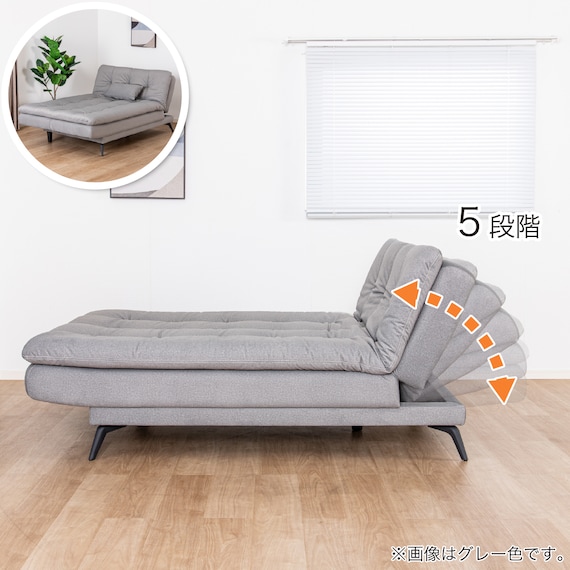 ソファベッド(ディオ GY)【島忠ホームズ商品】 10枚目画像