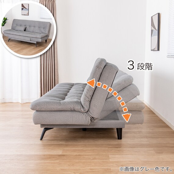 ソファベッド(ディオ GY)【島忠ホームズ商品】 11枚目画像